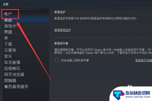 steam测试免费 如何在Steam上免费玩测试版游戏