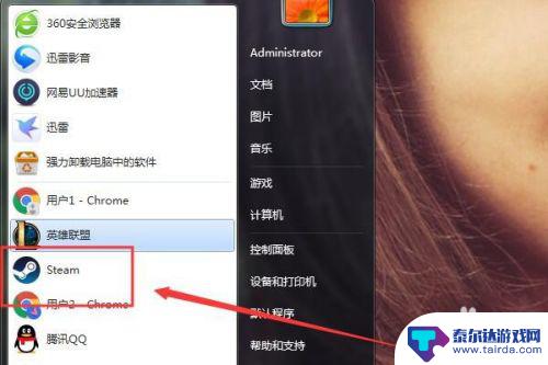 steam测试免费 如何在Steam上免费玩测试版游戏