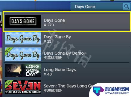 往日不再steam叫什么名字 《往日不再》在Steam上的售价介绍