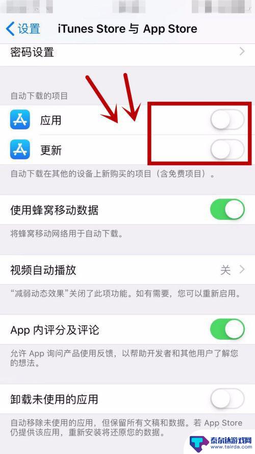 怎样设置ipad和手机不同步 怎样让同一帐号的iPhone和iPad不互相同步数据