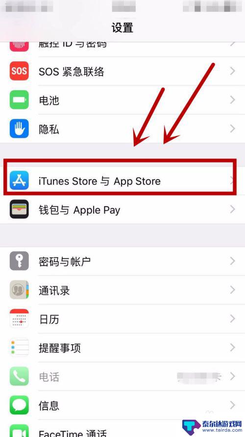 怎样设置ipad和手机不同步 怎样让同一帐号的iPhone和iPad不互相同步数据