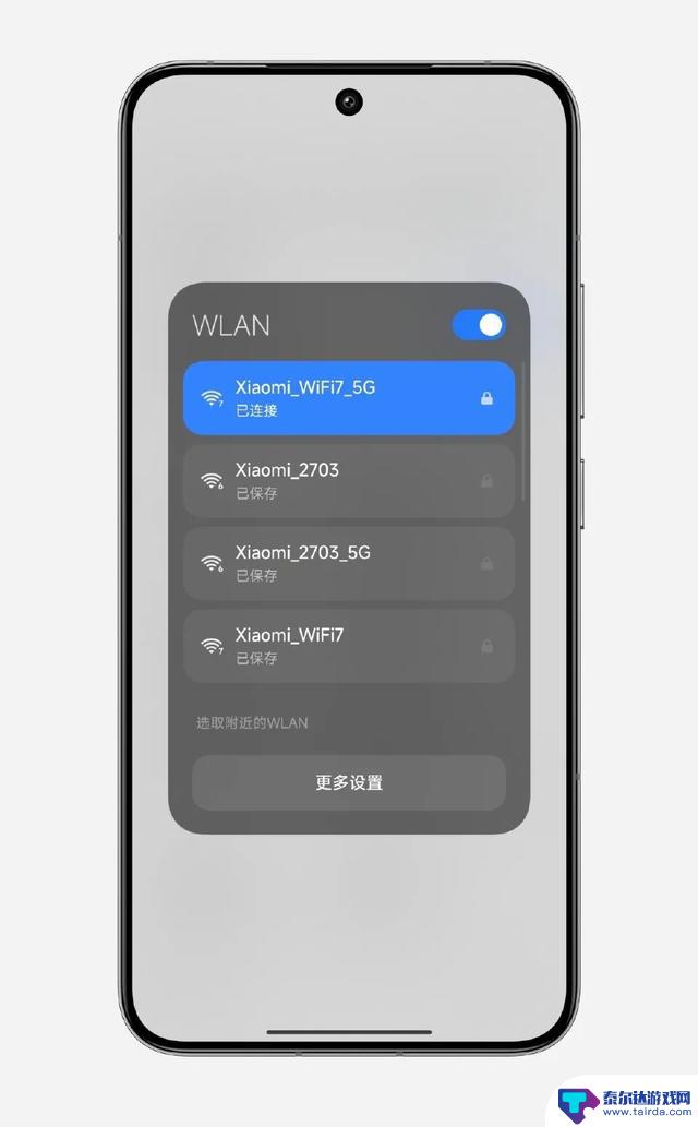 如何快速升级以适应WIFI7时代？