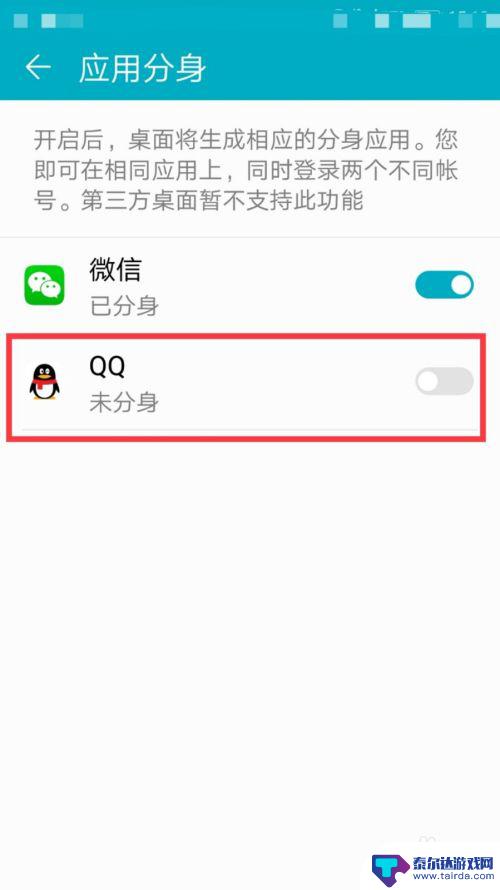 怎样能让手机登两个qq 在手机上怎样实现两个QQ号同时登录