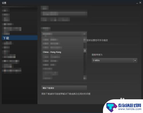 steam 更新 无连接 steam无法连接到更新服务器怎么办