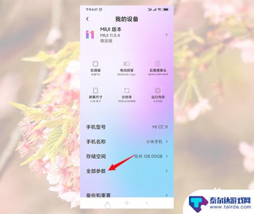 手机听筒怎么没声音 手机听筒没有声音但免提有声音