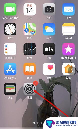 苹果手机怎么校屏触摸屏 iphone触屏校准教程