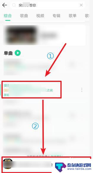 手机铃声桥边姑娘怎么设置 手机来电铃声设置方法