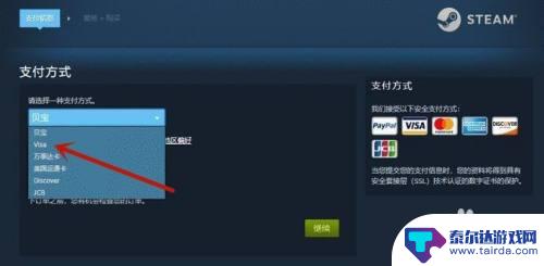 逆转裁判 steam 大逆转裁判steam版怎么购买