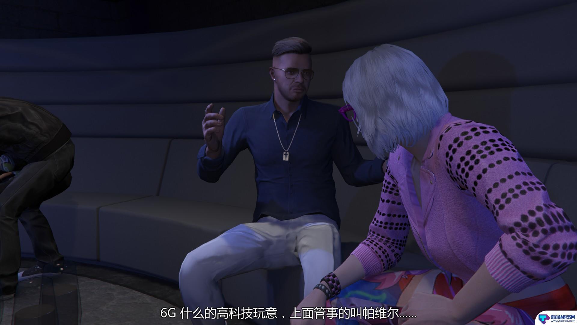 gta5虎鲸池子怎么购买 GTA5虎鲸购买技巧