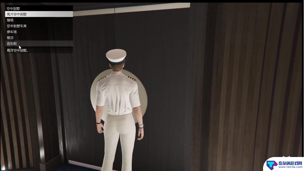 gta5虎鲸池子怎么购买 GTA5虎鲸购买技巧