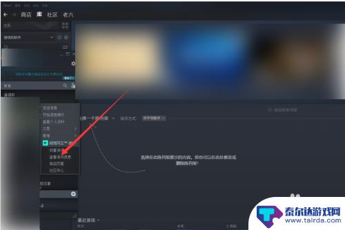 steam怎么查看好友订阅 steam怎么看好友的创意工坊收藏