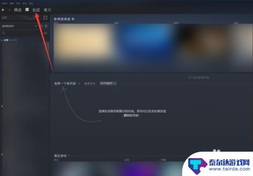 steam怎么查看好友订阅 steam怎么看好友的创意工坊收藏