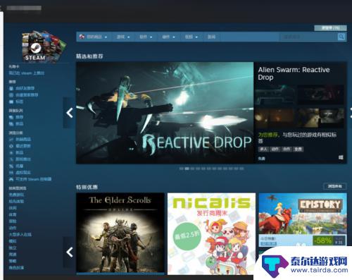 steam该id steam ID查看教程