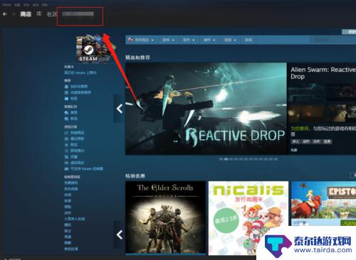 steam该id steam ID查看教程