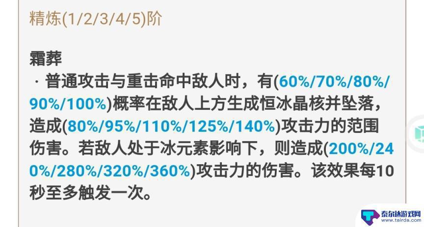 原神怎么包武器 原神免费武器获取攻略