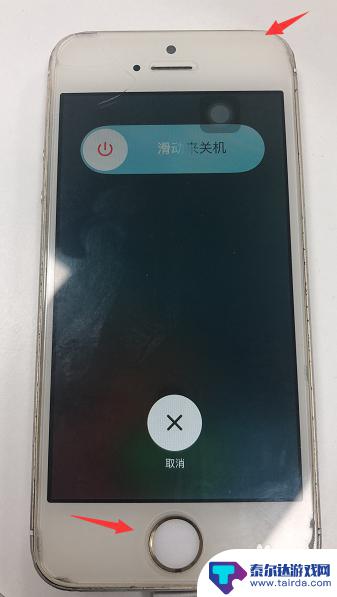 苹果手机怎么关不了机呢 苹果关不了机强制关机方法