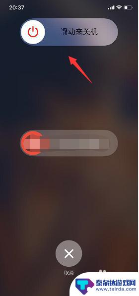 苹果手机怎么关不了机呢 苹果关不了机强制关机方法