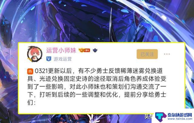 DNF官方发布紧急公告：未来两大更新计划公布，玩家吃了再吐的恶心情况得到解决