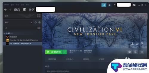 steam下游戏怎么看内存 steam如何查看游戏内存大小