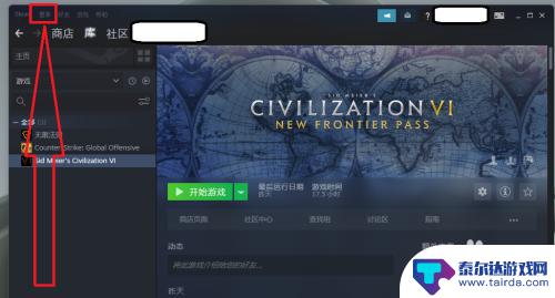 steam下游戏怎么看内存 steam如何查看游戏内存大小