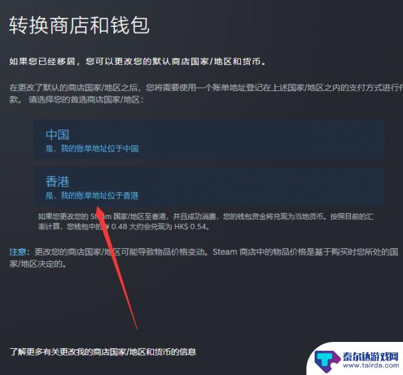 steam微软飞行模拟器购买 steam购买微软模拟飞行2020教程