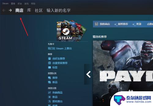 steam如何看比例 steam显卡数据统计分析