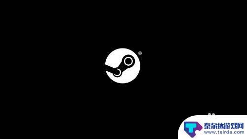 steam串码 怎么在Steam上查看游戏的序列号