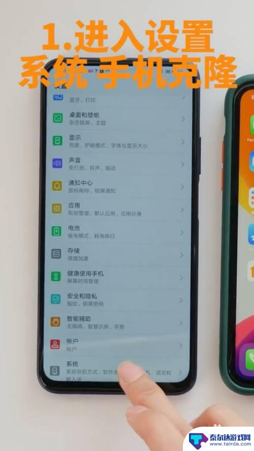 苹果数据怎么倒到华为手机里? 如何将iPhone数据导入华为手机