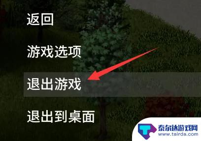 僵尸毁灭计划如何保存游戏 僵毁怎么存档方法