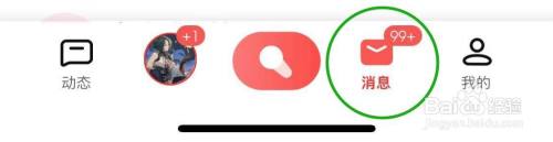 全民找茬怎么开授权 全民K歌小游戏如何进行用户授权