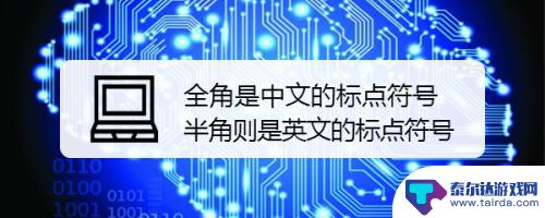 手机文档怎么修改标点 标点符号样式统一技巧