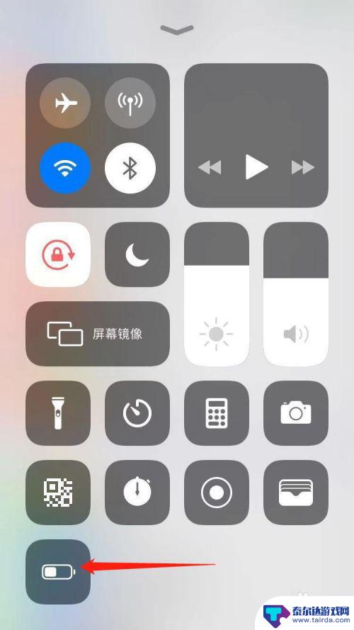 苹果手机怎么打开节电模式 苹果手机快速开启省电模式