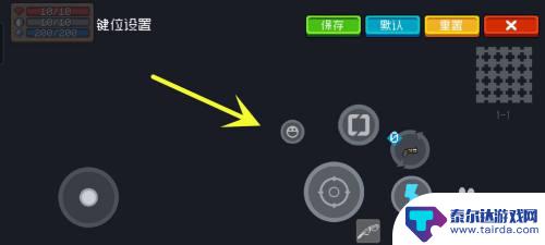 元气骑士如何自定义按钮位置 元气骑士自定义按钮位置教程