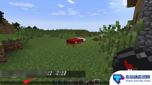 我的世界怎么4指 我的世界指南针指向玩家的方法