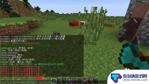 我的世界怎么4指 我的世界指南针指向玩家的方法