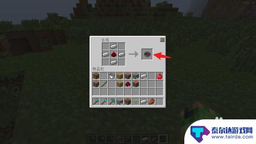 我的世界怎么4指 我的世界指南针指向玩家的方法