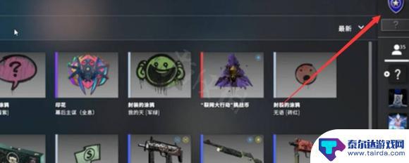 csgo如何查看自己等级 csgo怎么查看玩家等级