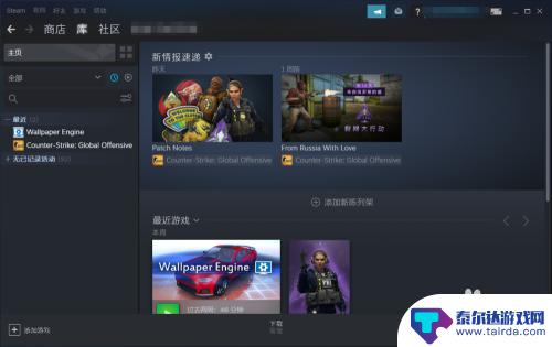 steam怎么导入拷贝的游戏 steam游戏如何迁移到新电脑