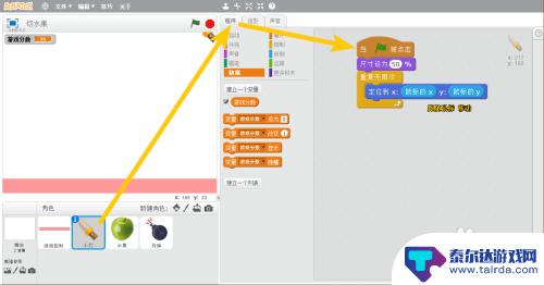 水果切切乐怎么做 切水果游戏制作教程