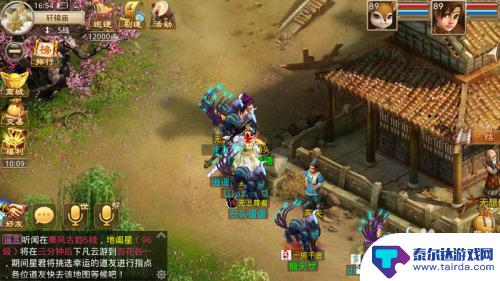 问道如何多开 问道手游多开方法