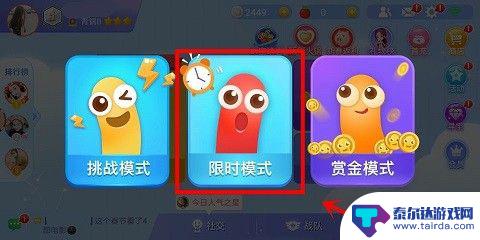 贪吃蛇如何合成皮肤 贪吃蛇大作战皮肤碎片合成方法