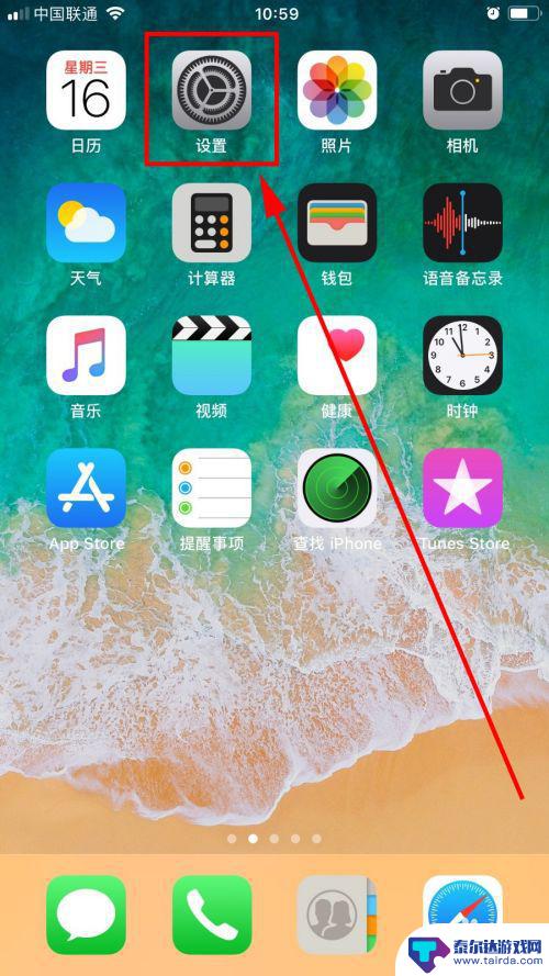 苹果手机怎么录屏内录 苹果手机录屏教程