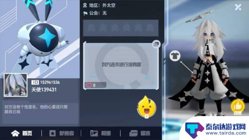 凹凸世界怎么加qq 凹凸世界加好友方法