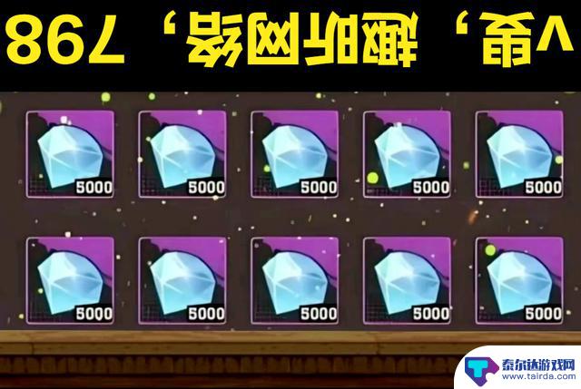 【向僵尸开炮】8.28最新兑换码大全!零氪玩家攻略必备!