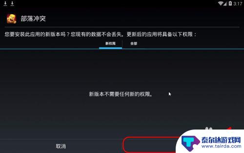 电脑如何流畅的玩手机游戏 如何用电脑模拟器流畅玩手机游戏