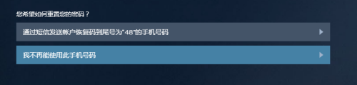 steam号被清 如何找回被盗Steam账号