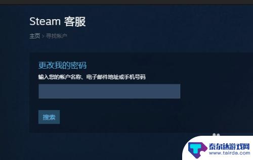 steam号被清 如何找回被盗Steam账号