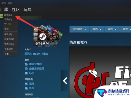 steam怎么4个人组队 绝地求生单人4排攻略