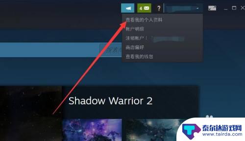 steam密码怎么写 如何设置合格的Steam密码