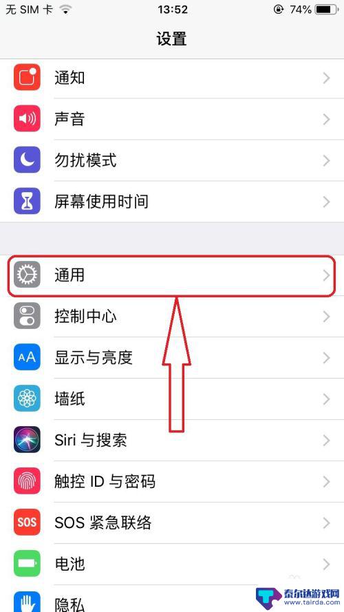 苹果手机怎么清理内存垃圾清理app 苹果手机内存垃圾清理方法